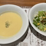 センターリバー - スープとサラダ