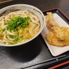 松製麺所 玉川店