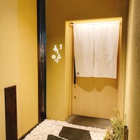 横浜 うしみつ - 