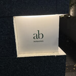 ab restaurant - 