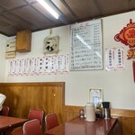 吉田飯店 - 