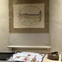 祇園 やま岸 - 
