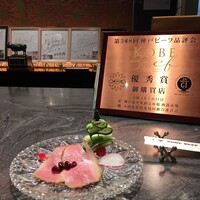 神戸牛みやび 北野坂店 - 