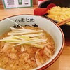 小麦と肉 桃の木