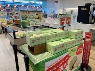h Ekusupa Sae Binaku Dari Shoppingu Ko-Na- - メロンパン