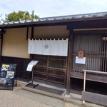 和食 花の茶屋 - 