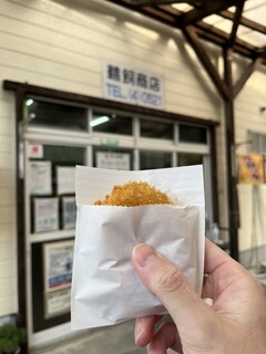 鵜飼商店 - 