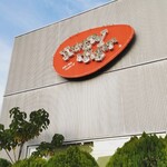 ハングリータイガー - 