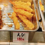 Marugame Seimen - 