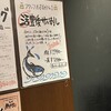 九州 熱中屋 新橋 LIVE
