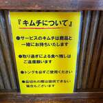 Ramen Tarou - 