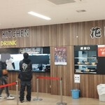 東大阪市花園ラグビー場 食堂 - 返却はセルフで