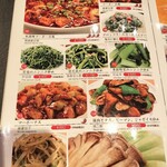 九寨溝 銀座店 - 