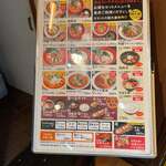 Ramen Tarou - 