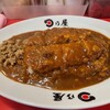 日乃屋カレー 神田店