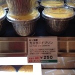 紀ノ国屋 インターナショナル