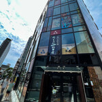 お好み焼 みっちゃん総本店 - 