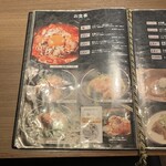 焼肉・韓国料理 KollaBo - メニュー。