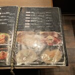 焼肉・韓国料理 KollaBo - メニュー。