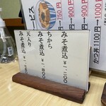 かめ壽 本店 - 