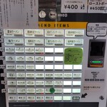 自家製手もみ麺 鈴ノ木 - 