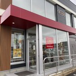 マクドナルド - 