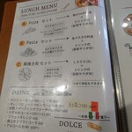 ピッツェリア・ゴンザ - メニュー（2023/12）