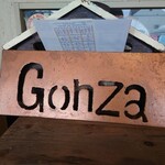 ピッツェリア・ゴンザ - 銅板の看板