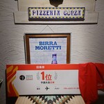 ピッツェリア・ゴンザ - 今年、予選1位でイタリア本戦に出られたけれど
      結果は、、、
      話されなかったので深追いは止めた❔（笑）
      また毎年あるからねえ