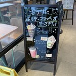 マクドナルド - 