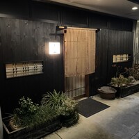 ふく よこ山 - 