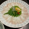 Fugu Shiyou - 