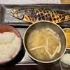 Echigoyagempakusouhonzan - さば文化干し定食