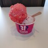 サーティーワンアイスクリーム