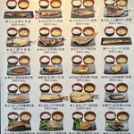 越後屋 玄白 総本山 - 