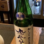 海鮮酒場 喰場の心 - 