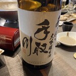 海鮮酒場 喰場の心 - 