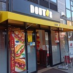 Dotoru Kohi Shoppu - 