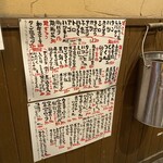 Shimon Ya Fukuoka Tenjin Ichigo Uten - 店頭メニュー