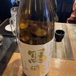 海鮮酒場 喰場の心 - 