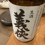 海鮮酒場 喰場の心 - 