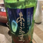 海鮮酒場 喰場の心 - 