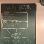 焼肉・ホルモンバル　Bovin - 