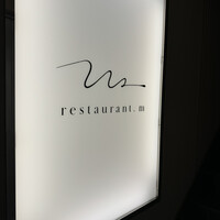 restaurant.m - 