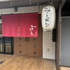 すみれ 横浜店