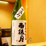 天麩羅 なか江 - 