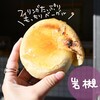 MIYATAYA BAGEL