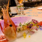 CAVIAR はるの - 