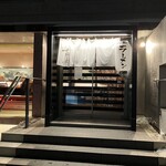 すみれ - お店の入口