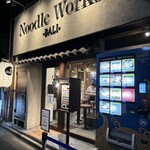 Noodle Works - 